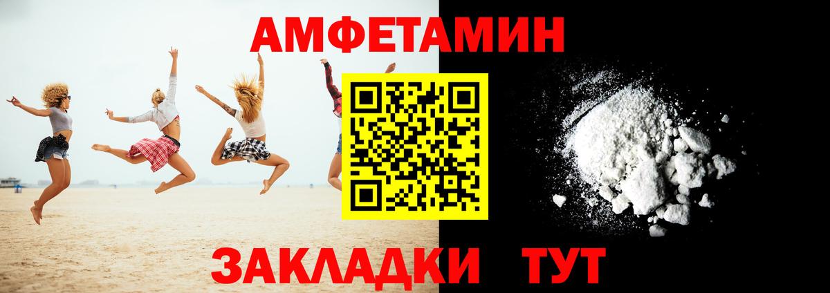 АМФ 97% Бор