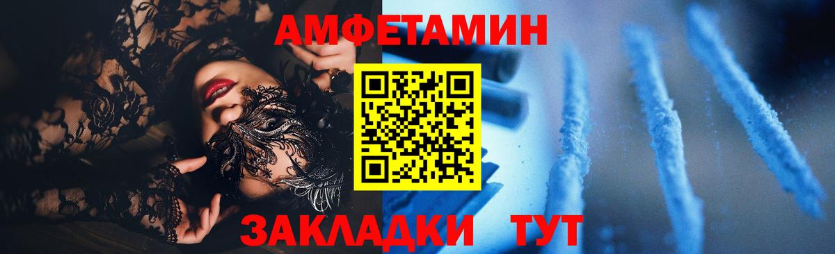 Бор  АМФ Premium  Вход с VPN 