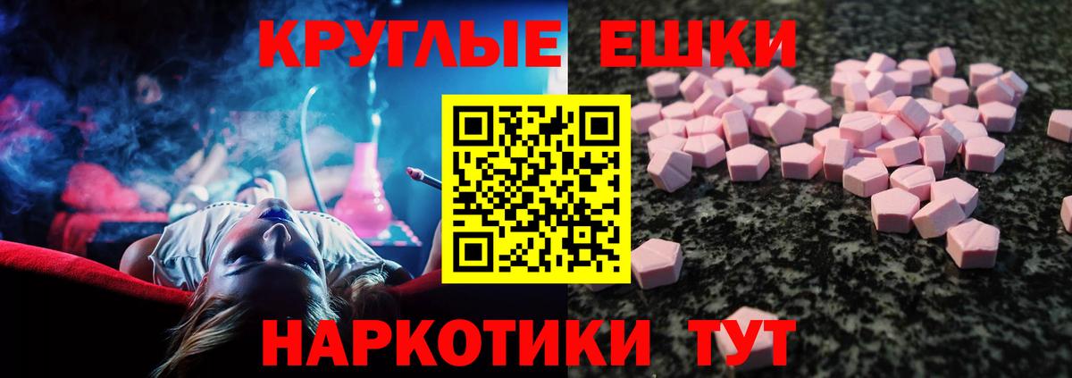 ЭКСТАЗИ TESLA Бор