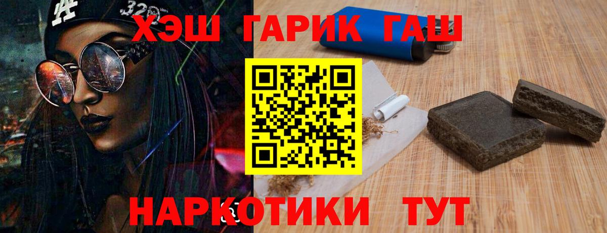 ГАШ Изолятор Бор
