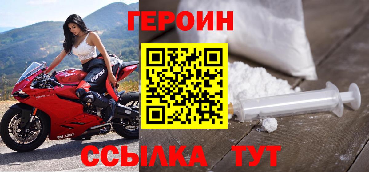 Амфетамин   Канабис  Меф кристаллы  MDMA  ГАШ  Бор  Вход с VPN  КОКАИН 