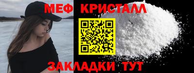 бутират Уссурийск
