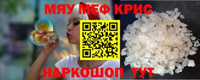 бутират Уссурийск