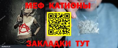 бутират Уссурийск