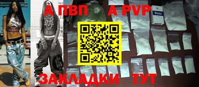 винт Усть-Джегута