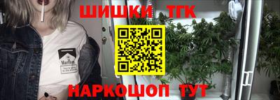 бутират Уссурийск