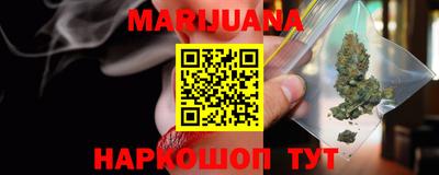 бутират Уссурийск