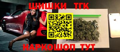 винт Усть-Джегута