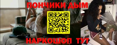 винт Усть-Джегута
