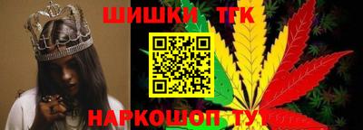 соль ск Тулун
