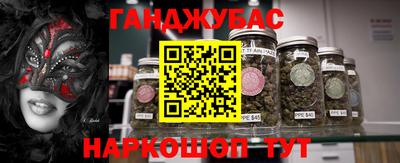 соль ск Тулун