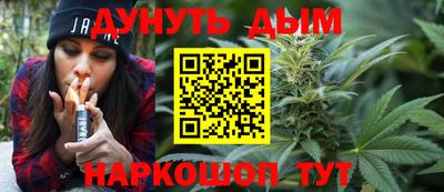 винт Усть-Джегута