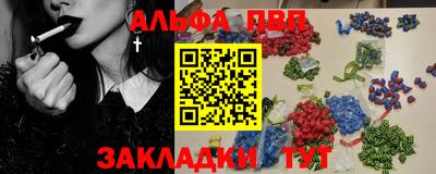 бутират Уссурийск