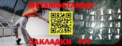 соль курить ск Усть-Илимск