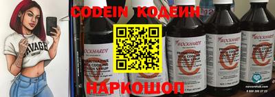 бутират Уссурийск