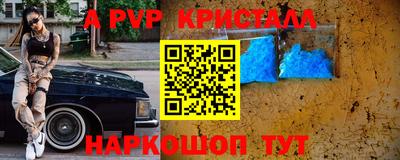 a pvp Туймазы