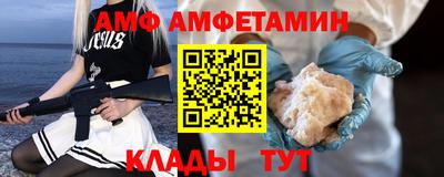 соль ск Тулун