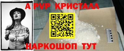 mdpv Тула