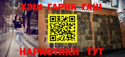 соль ск Тулун