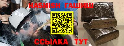 винт Усть-Джегута