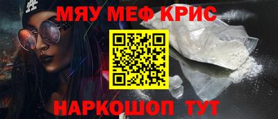 соль ск Тулун