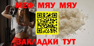 соль ск Тулун