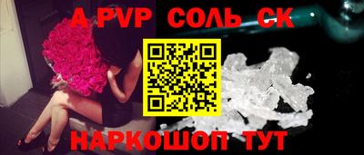 винт Усть-Джегута