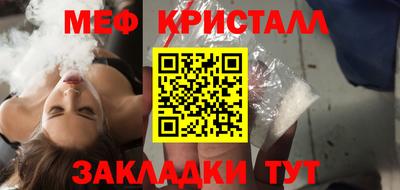 соль ск Тулун