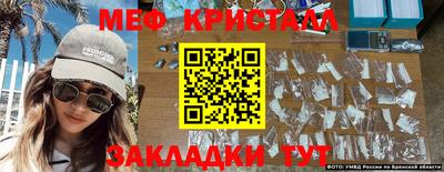 бутират Уссурийск
