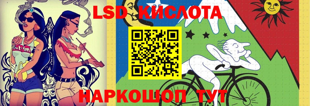 Бор  LSD-25 экстази  Лсд 25 экстази кислота  Вход с VPN  LSD-25 экстази кислота 