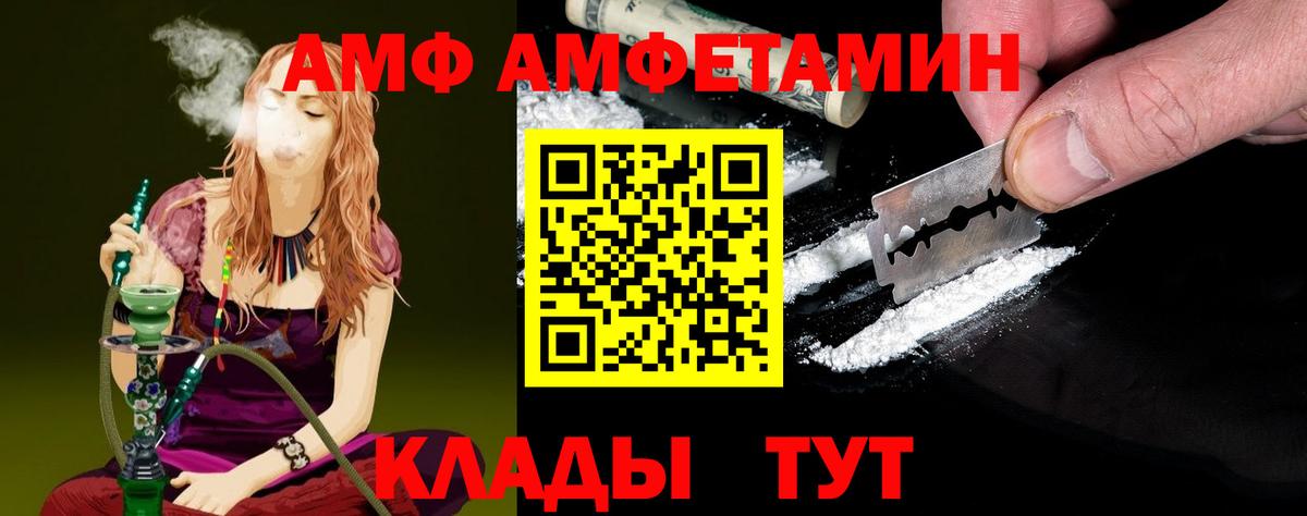 Первитин кристалл Бор
