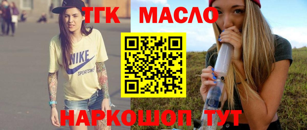 ГАШ Бор
