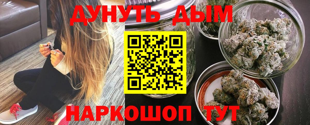 Бошки Шишки White Widow Бор
